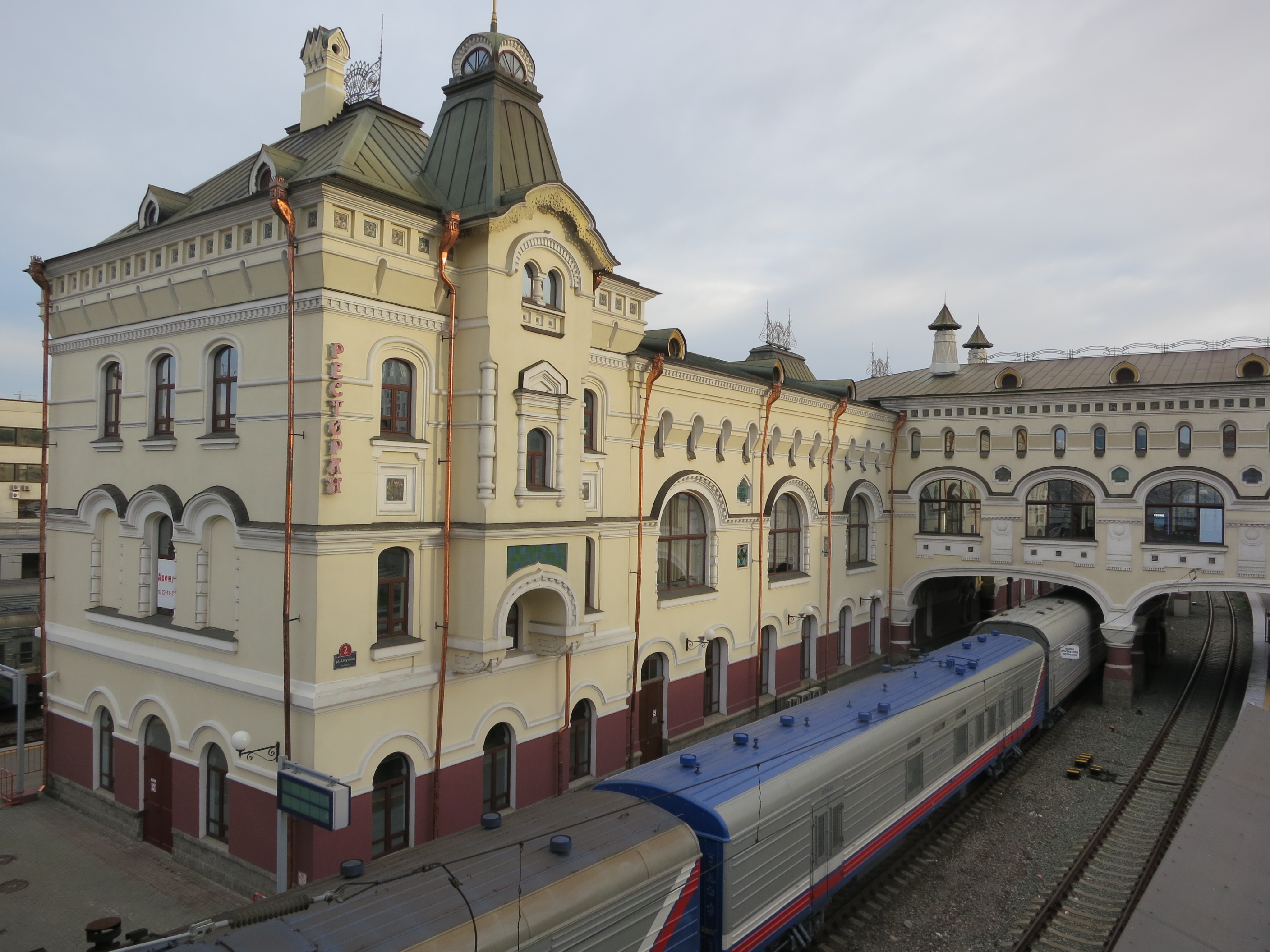 Обзорная экскурсия по Владивостоку. Железнодорожный вокзал.